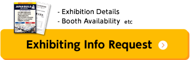 Exhibiting Info Request